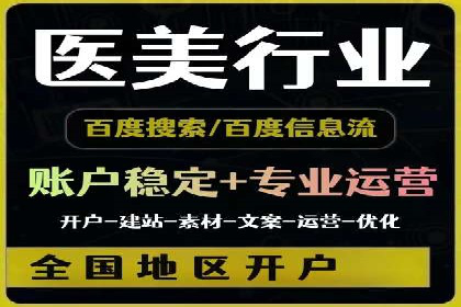 抖音信息流推广的五大成功案例分享
