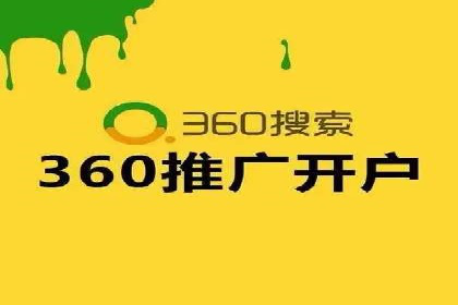 sem竞价开户的实战经验分享及效果评估