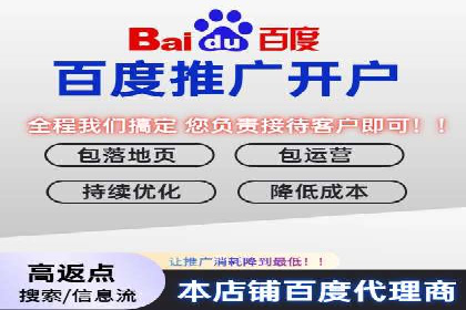 不同平台的信息流广告开户策略及效果对比