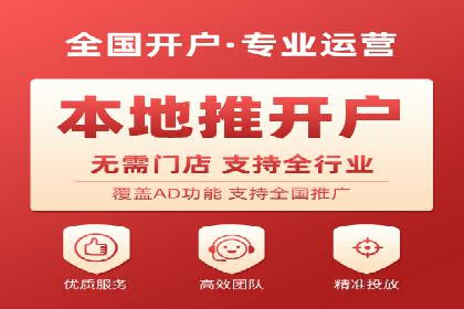 广告投放与推广开户费用的关系案例